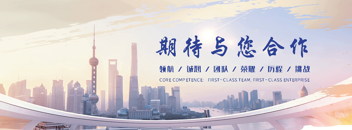 大特不锈钢(南陵分公司)